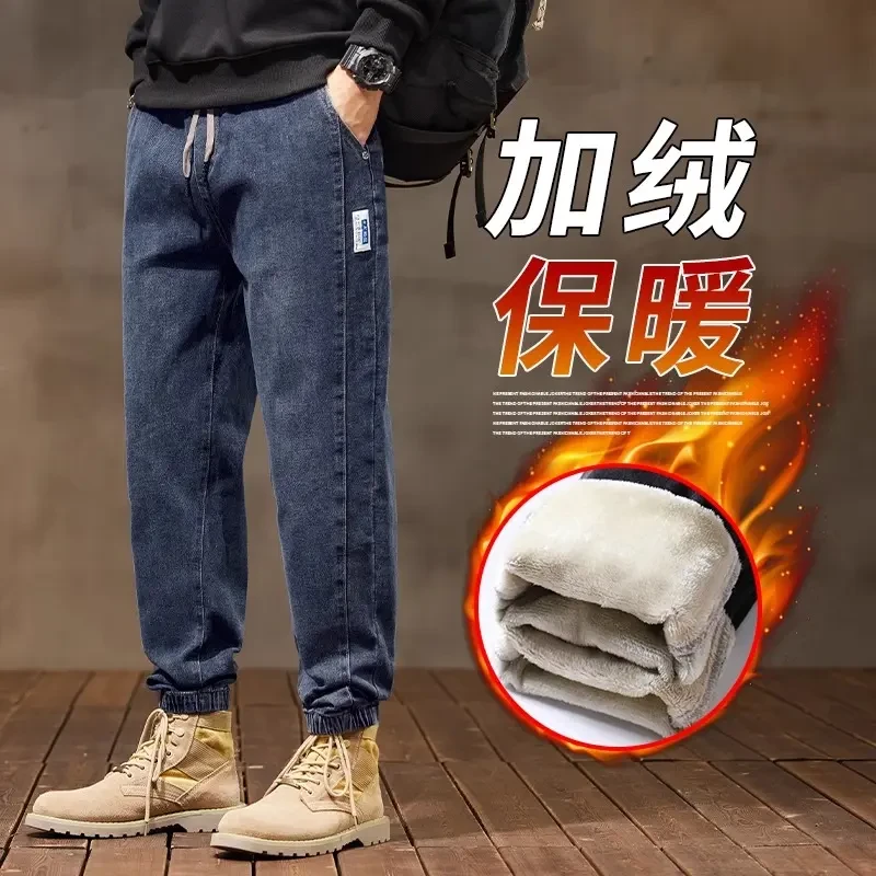 牛仔裤男款冬季潮牌加绒加厚保暖外穿秋冬天束脚休闲裤子男士长裤