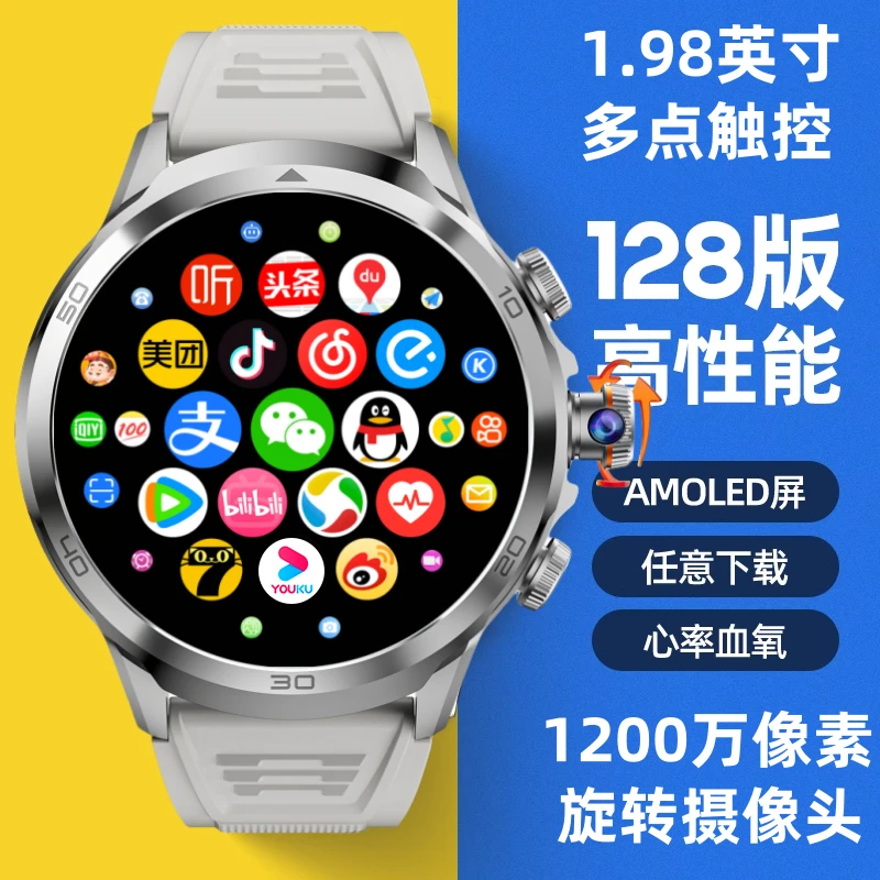 新款旋转版华强北金属款智能电话手表可插卡下载5G全网通学生成人