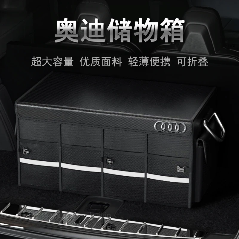 凝辉/凝辉奥迪车载收纳箱折叠储物箱多功能置物箱防水加厚大容量