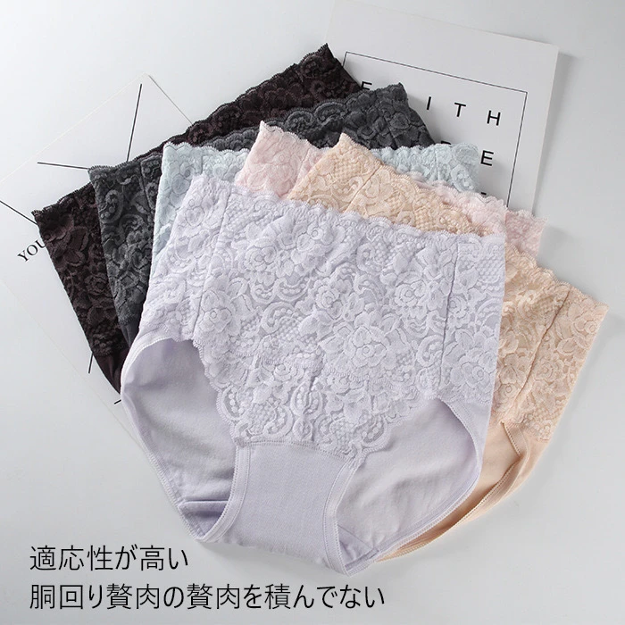 女士高腰三角底裤内裤收腹提臀