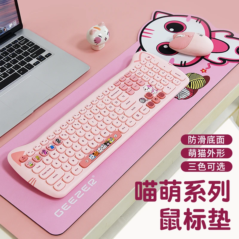 喵萌可爱三色喵咪桌垫搭建可爱办公学习桌面鼠标垫大号桌垫