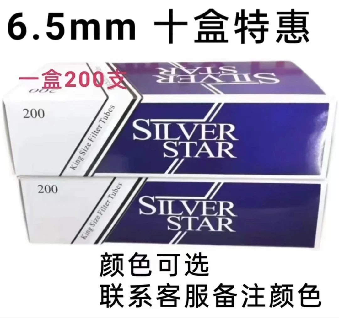 想你所想空管空心家用