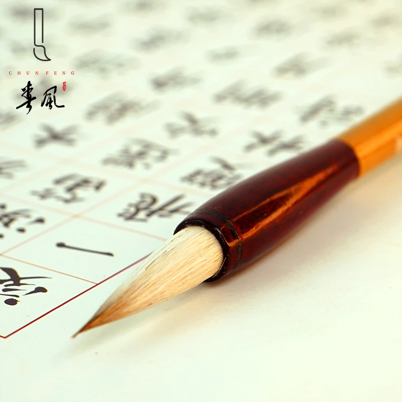 吕卫国开学文具 （彩云0.8*3.0）善琏春风湖笔木杆兔毫楷行书