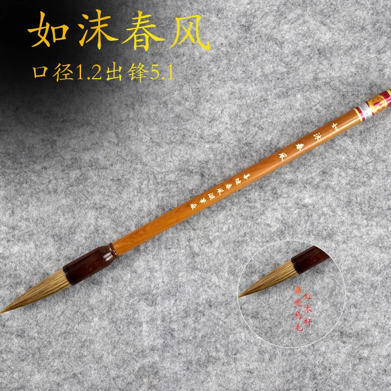 吕卫国(如沐春风)善琏春风湖怀素行草专用,小写意人物花卉兼毫