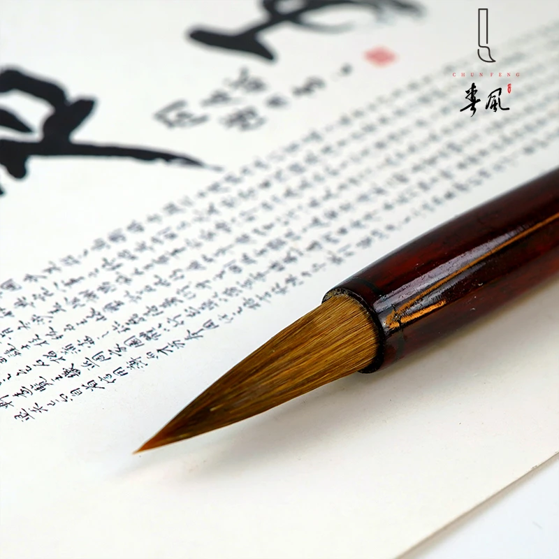 吕卫国（冬雪0.9*3.1）善琏春风湖笔马毛兼毫系列