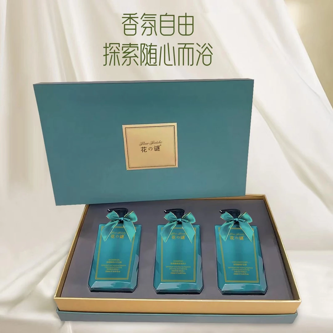 氨基酸香水香氛丝质顺滑洗发木质调蔚蓝持久留香沐浴轻盈护发套装
