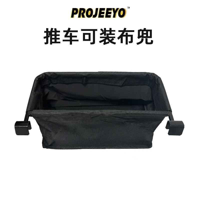 【丹】【置物架】PROJEEYO露营车加装置物架收纳盒收纳架