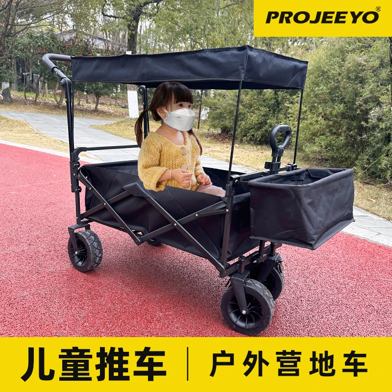 【带娃不后开】 十寸野营拉车推车小拖车营地手推车野餐车拉杆