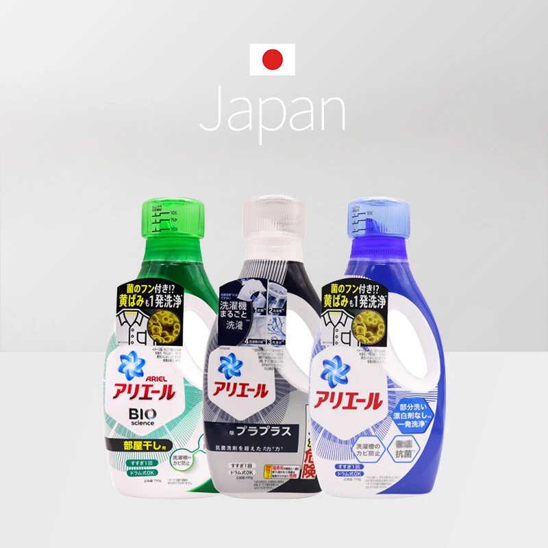 日本进口原装浓缩型洗衣液深层除臭去污护色室内晾晒抗菌消臭清新