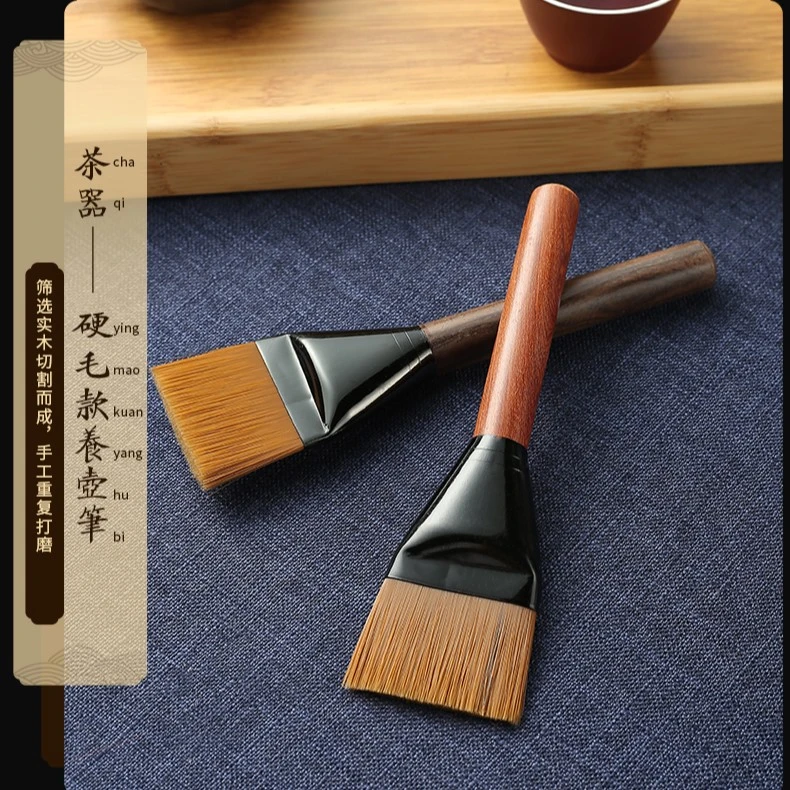 功夫茶茶盘刷子不掉毛茶刷扫茶笔养壶笔茶台茶道茶具配件扫水刷
