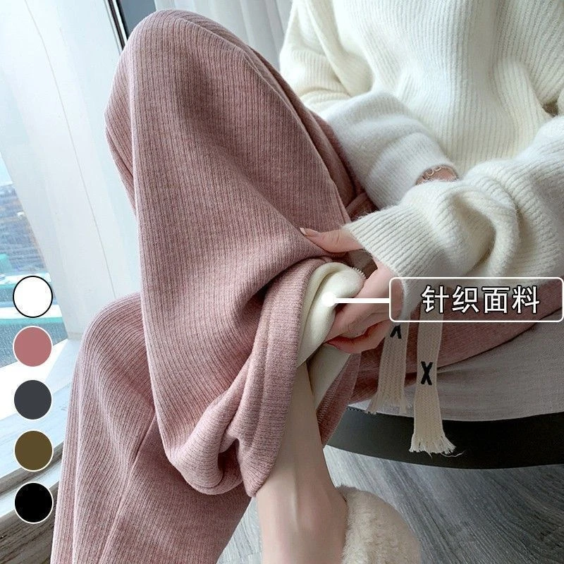 仿羊绒针织窄版阔腿裤女秋冬季加绒加厚高腰宽松垂感直筒休拖秋冬