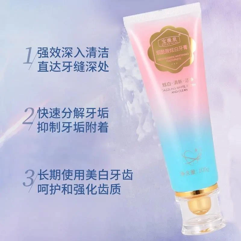【小扬力荐】烟酰胺牙膏清新口气水蜜桃牙膏清洁去黄亮白牙齿持久