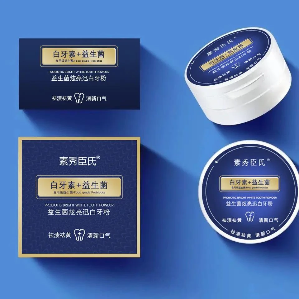 【小扬力荐】益生菌牙粉美白牙齿去牙渍牙垢牙黄除臭清新口气学生