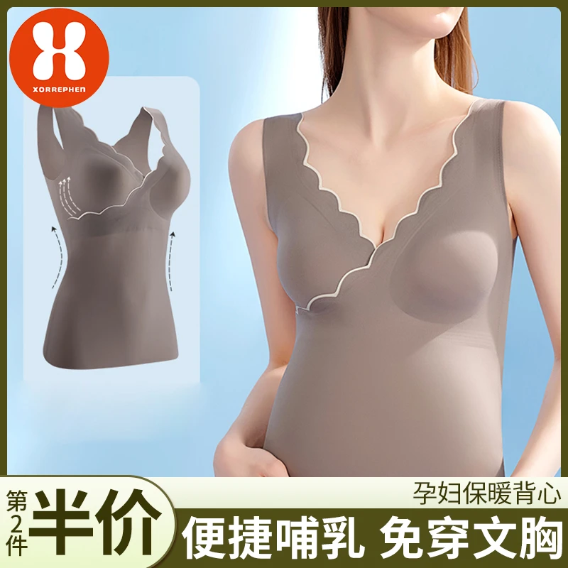 奢芬哺乳吊带背心产后产妇月子喂奶免穿内衣母乳文胸带胸垫专用女