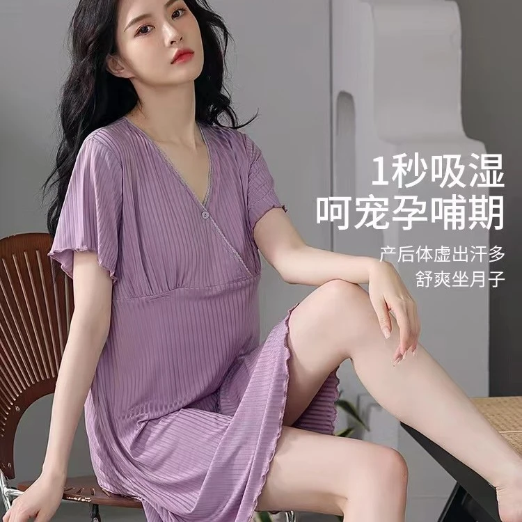 哺乳冰丝睡裙夏季薄款自带胸垫免穿内衣喂奶衣孕产妇月子期家居裙