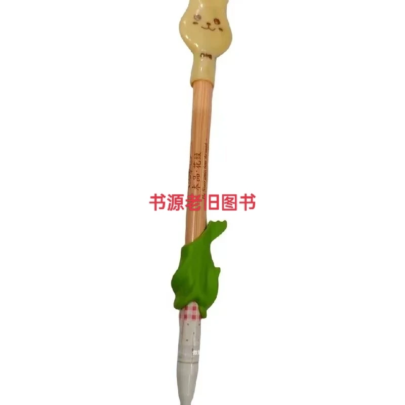 怀旧老书古书老笔记本 明星片
