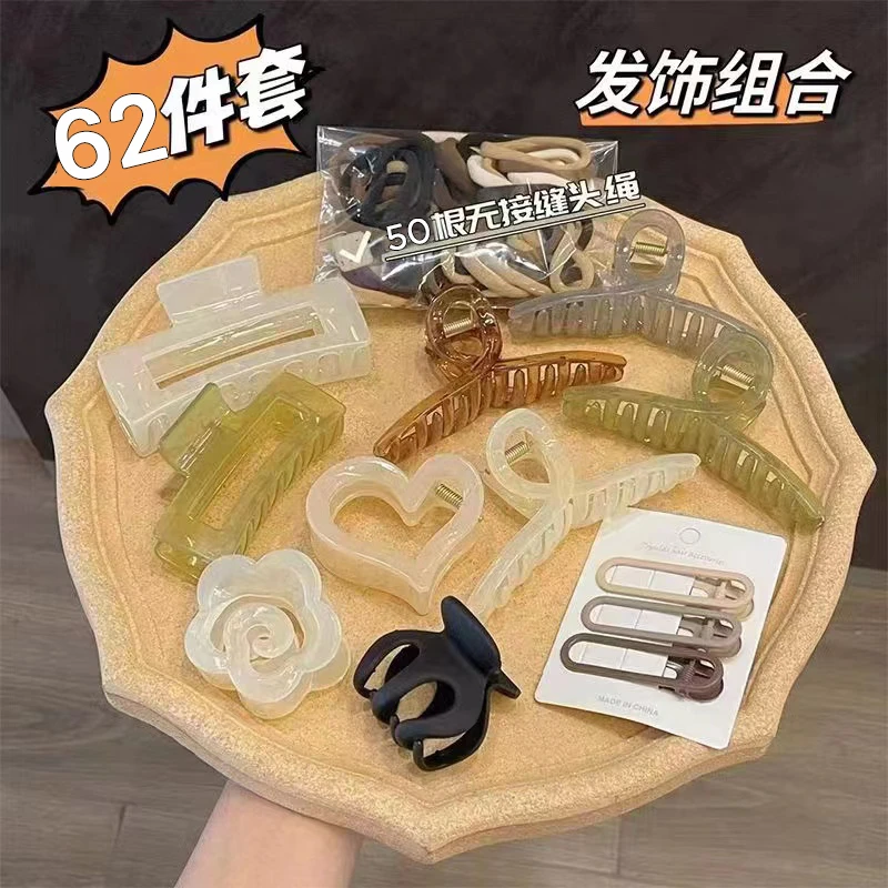 【粉丝专属】抓夹鸭嘴夹时尚皮筋波浪蓬松马尾简约62件套头绳不伤发