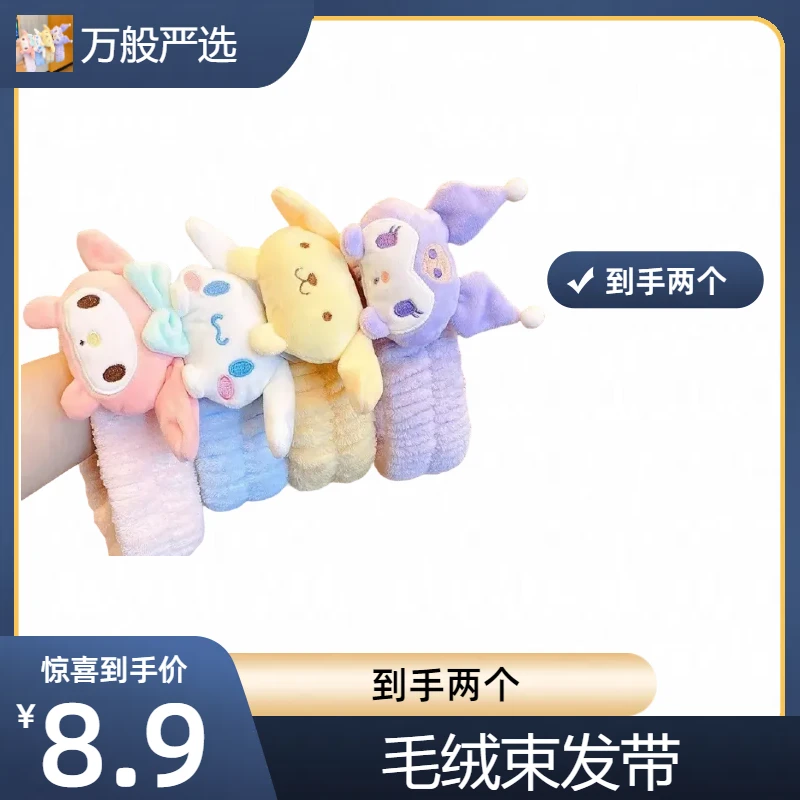 【陈三废专属】玉桂狗毛绒束发带