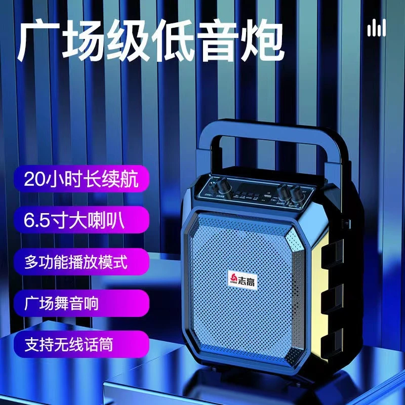lexu/乐旭电吹管专用音响户外演出家用蓝牙K歌手提音响大音量喇叭