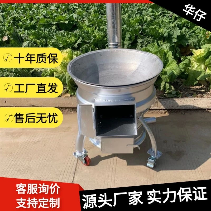 新款加大轮毂柴火灶耐用农村柴火炉烧木柴移动灶台大锅台户外多用