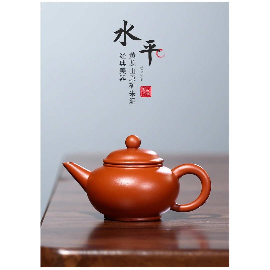 (方福銘)半手工原矿紫砂壶小容量原矿朱泥水平壶中式仿古茶壶120c