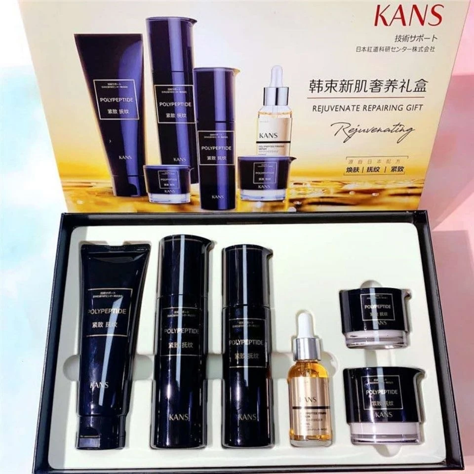 韩束新肌奢养黑礼盒补水保湿紧致抗皱抚平细纹化妆品套盒