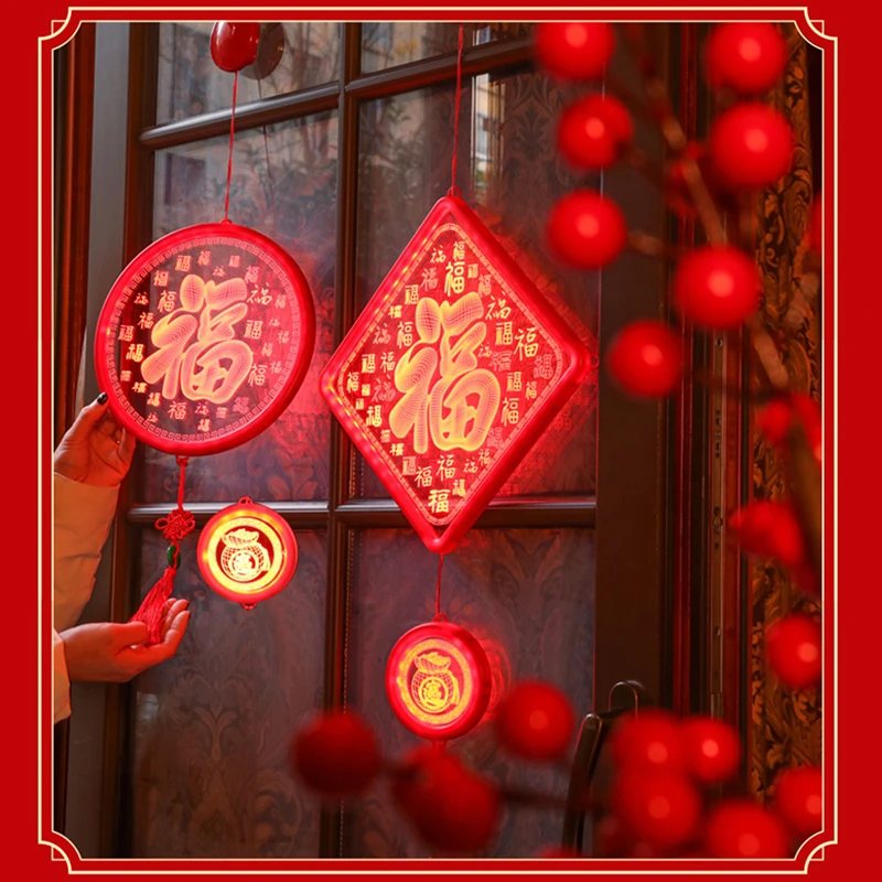 2023兔年过年发光福字挂件新年装饰品春节布置挂饰家用室内小彩灯