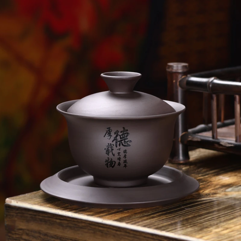盖碗紫砂厚德载物雅致黑紫砂盖碗品茗泡茶茶具中式瓷盖碗刻字描金
