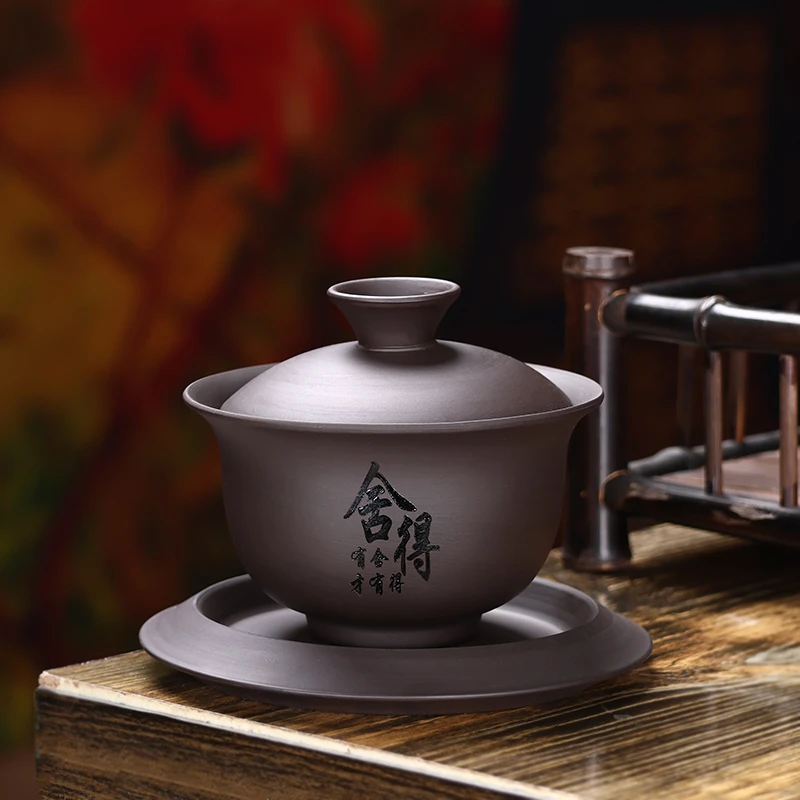 盖碗紫砂舍得雅致黑紫砂盖碗品茗泡茶茶具中式瓷盖碗刻字描金茶道