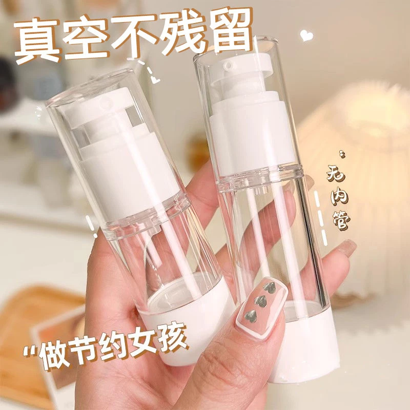 真空旅行分装瓶按压式真空瓶化妆品脸部便携瓶补水乳液空瓶真空版