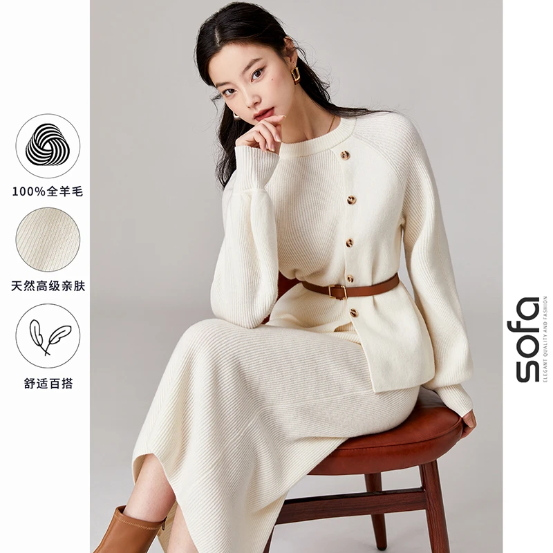 100羊毛气质显瘦舒适亲肤时尚秋冬新款针织毛衣两件套装W24O55086