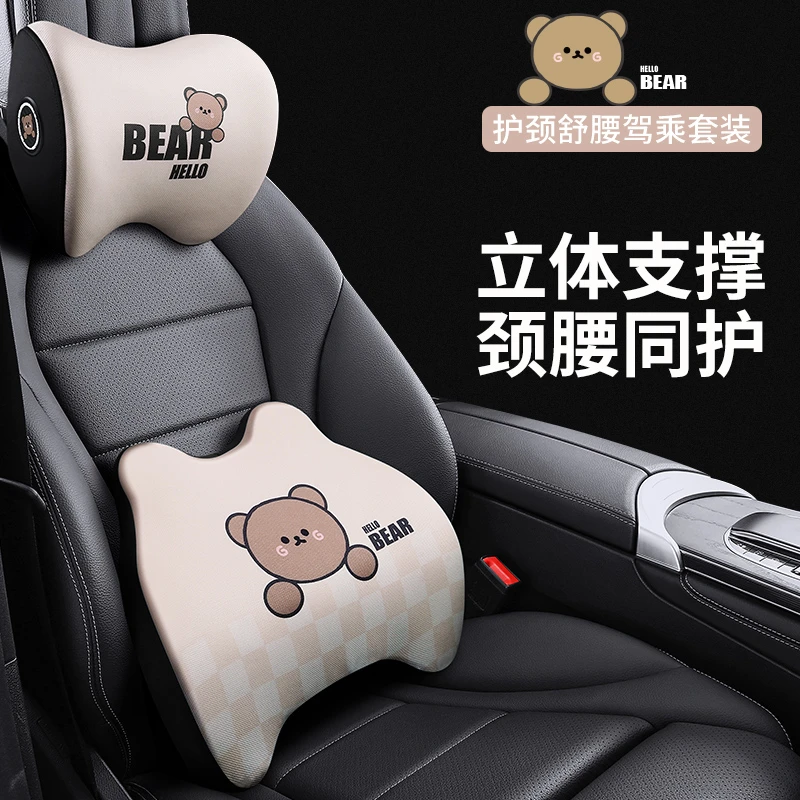 专用于大众帕萨特头枕脖颈枕卡通车载支撑腰部车用记忆棉舒适靠垫