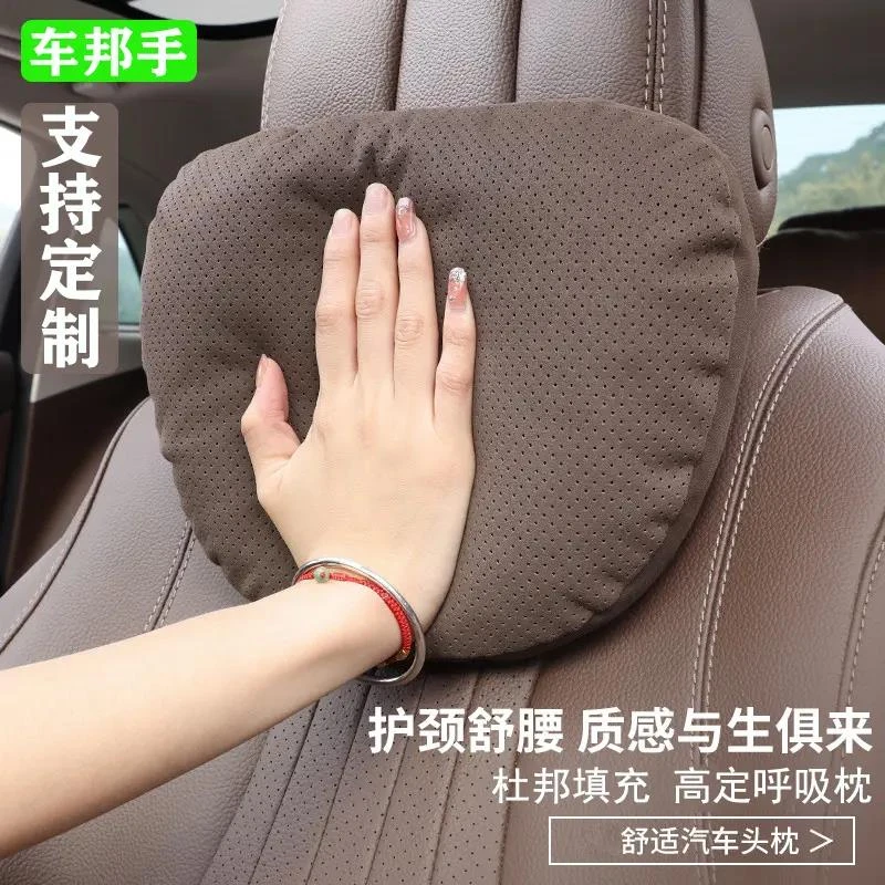 车载好物汽车头枕专用靠枕迈巴赫车内原厂护腰靠车载枕头护可拆卸