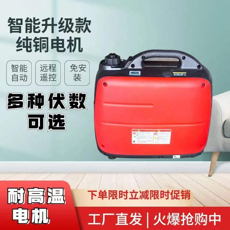 增程器发电机便携式12伏24伏48伏60伏72伏220伏智能自动