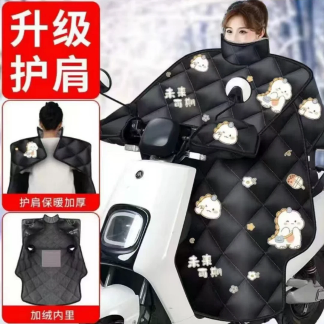 【冬季护脖护肩】【加大加绒加厚】保暖挡风被