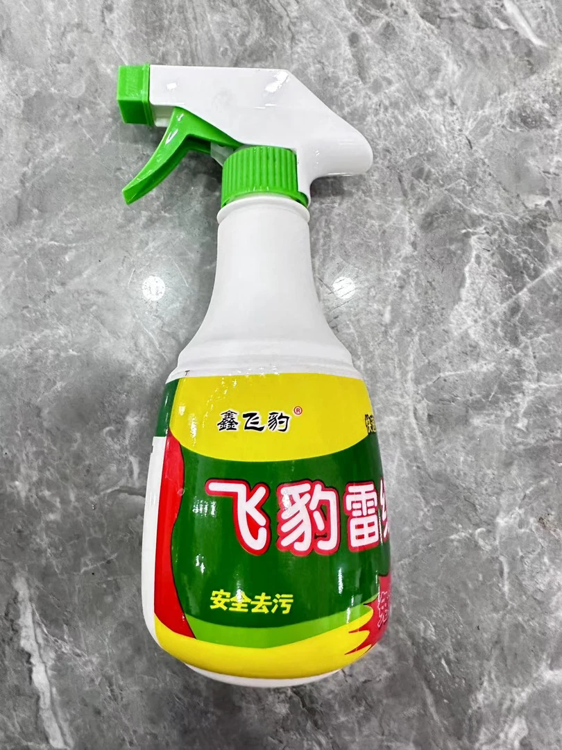 高效家用免拆洗油污净（发5瓶）