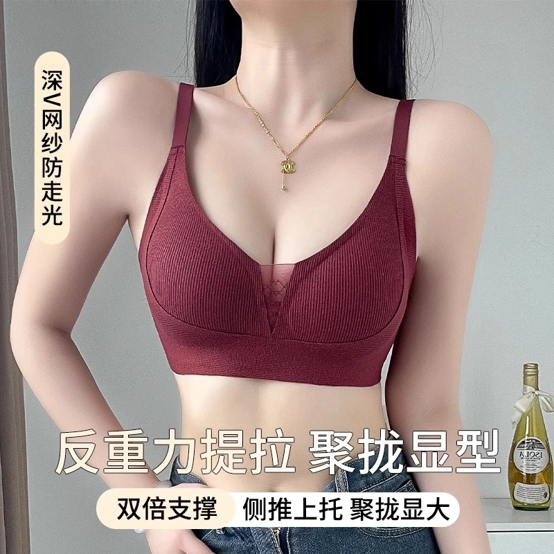 暖肌磨毛软支撑提拉温变杯-902