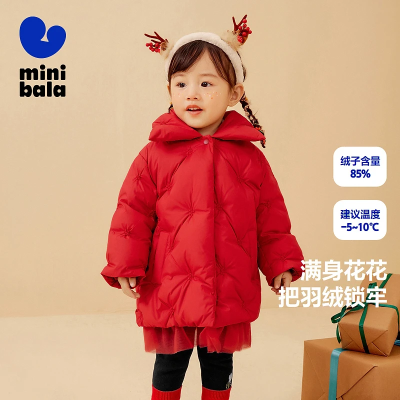 迷你巴拉女童男童羽绒服2023冬季新款网纱洋气加绒外套