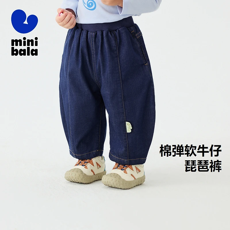 迷你巴拉男女童裤子新品弹力儿童宽松牛仔裤230125108217