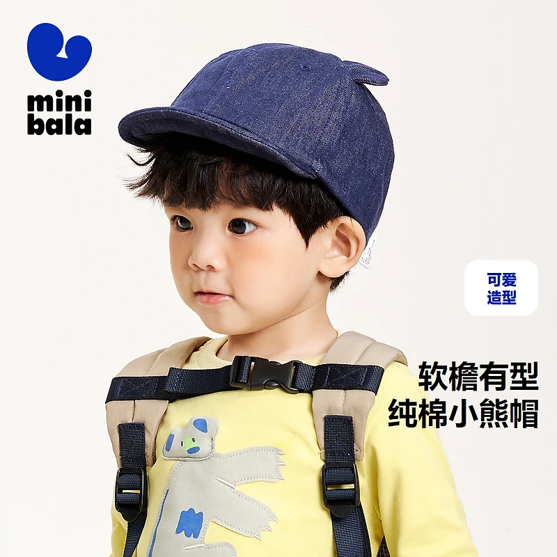【商场同款】【风感波粒】迷你巴拉儿童牛仔帽儿童帽子棉软鸭舌帽