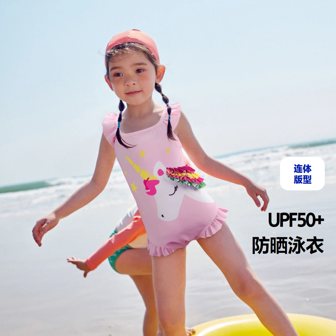 【UPF50+】迷你巴拉款宝宝轻凉防晒泳衣女童连体泳装