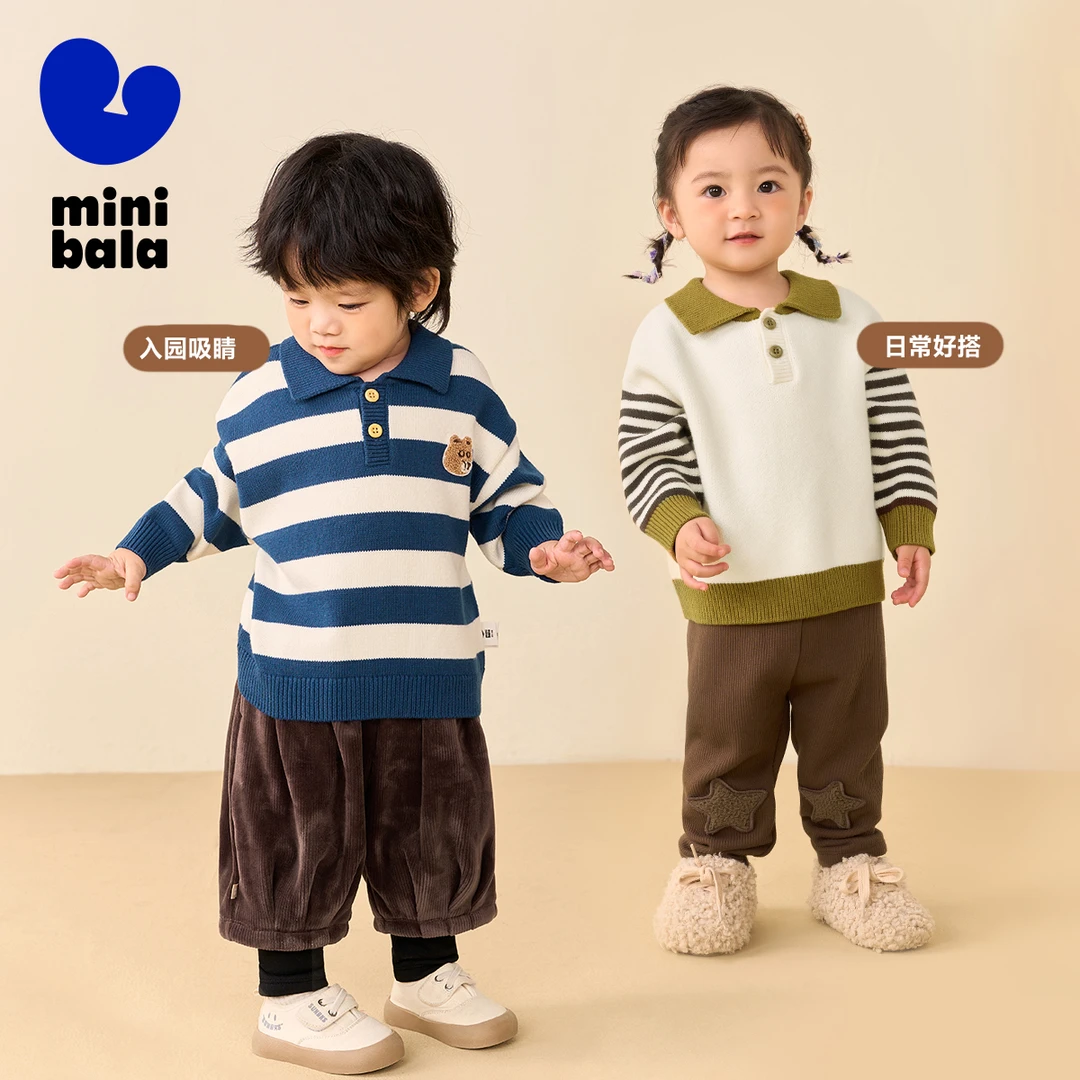 【特柔绵绵衫】迷你巴拉针织衫儿童宝宝撞色polo毛衫长袖翻领内搭