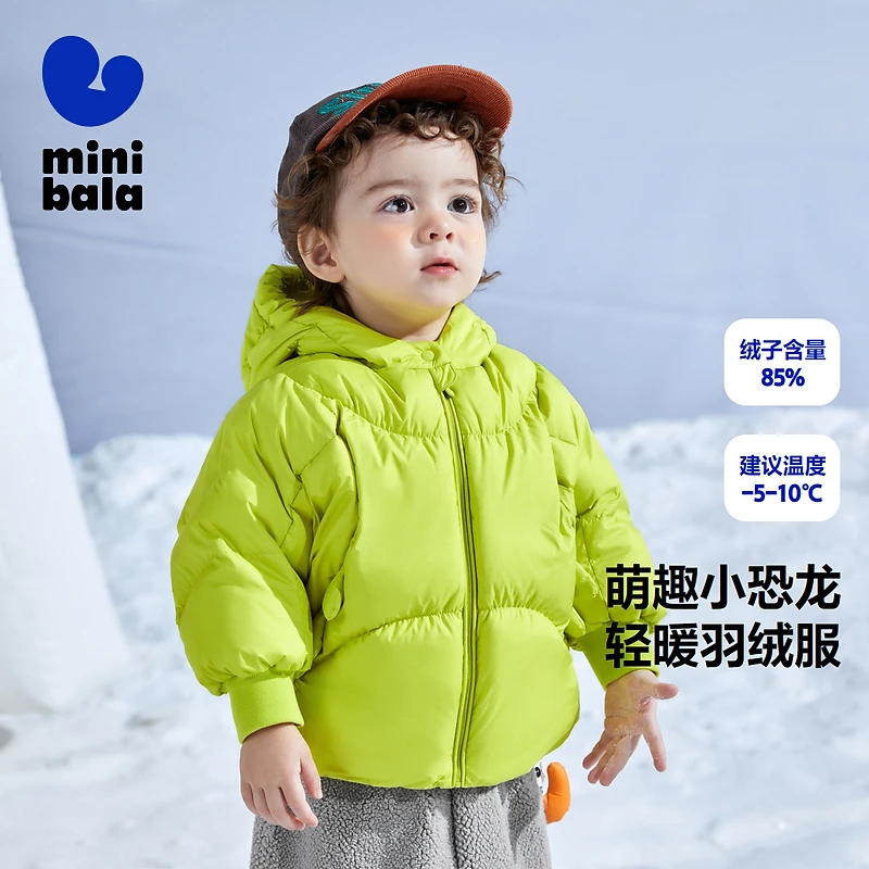 【恐龙造型】迷你巴拉男女童羽绒服加厚保暖连帽外套加厚保暖舒适