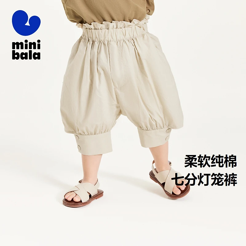 【商场同款】【纯棉甜美女童灯笼裤】迷你巴拉舒适七分裤宝宝裤子