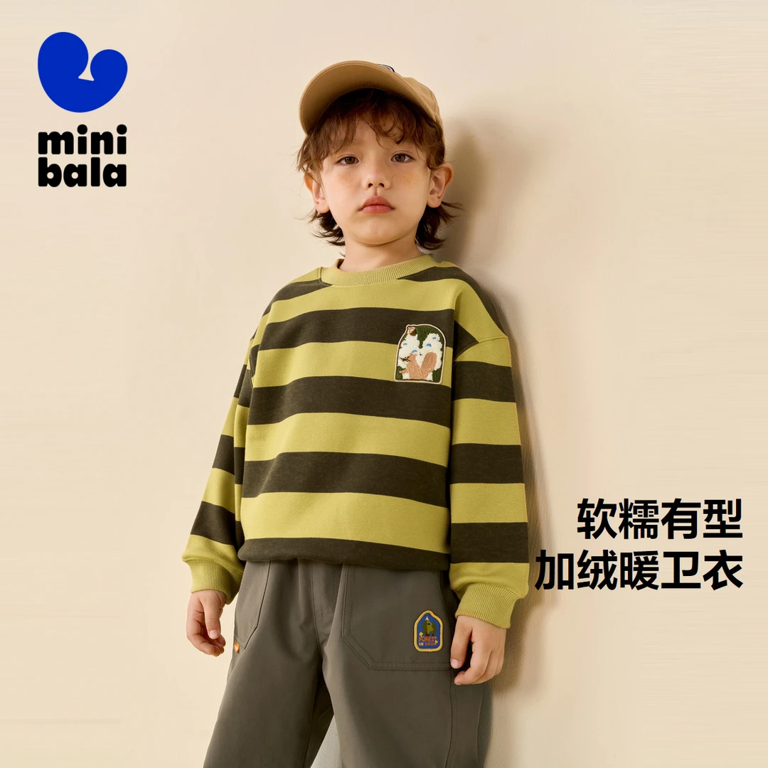 【远红外发热】迷你巴拉儿童长袖圆领中大童套头卫衣撞色儿童毛衣