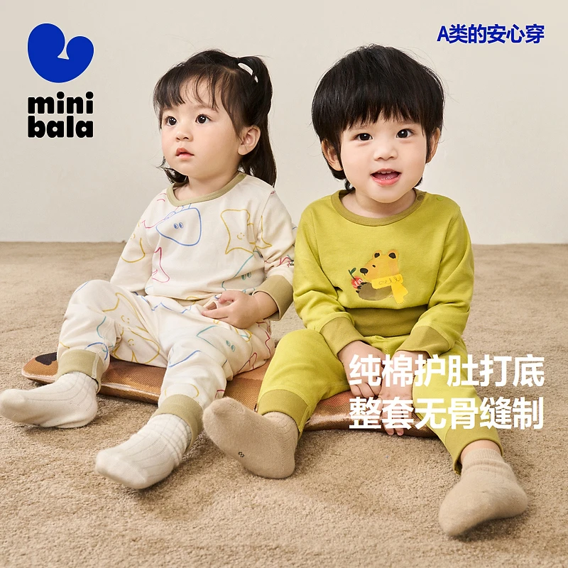 迷你巴拉纯棉睡衣高腰内着衣套装护肚打底绵软家居内着舒适【b】