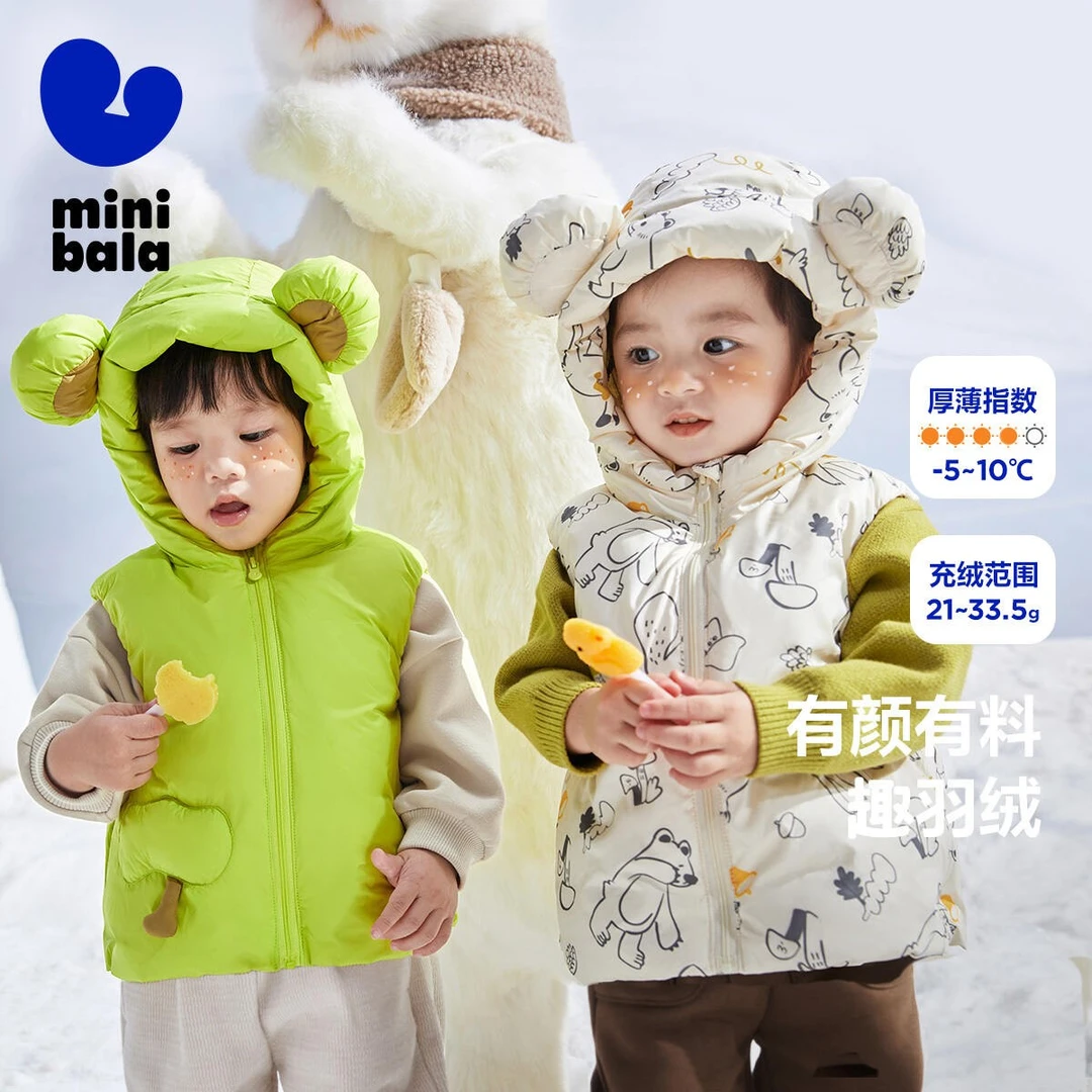 【商场同款】迷你巴拉羽绒马甲连帽萌趣羽绒小马甲外套可爱