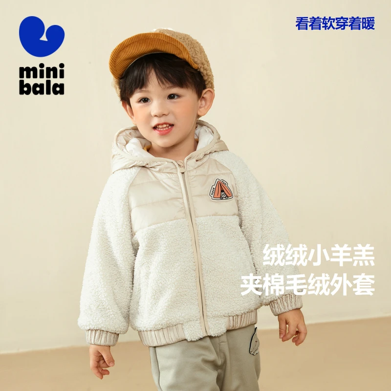 迷你巴拉儿童外套摇粒绒加厚连帽拉链百搭舒适保暖秋冬时尚款百搭