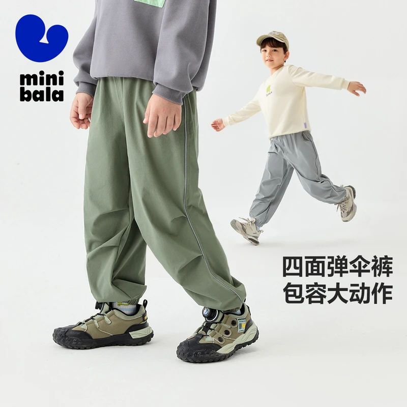 迷你巴拉男女童裤子2025新品儿童户外弹力伞兵裤直筒裤休闲裤