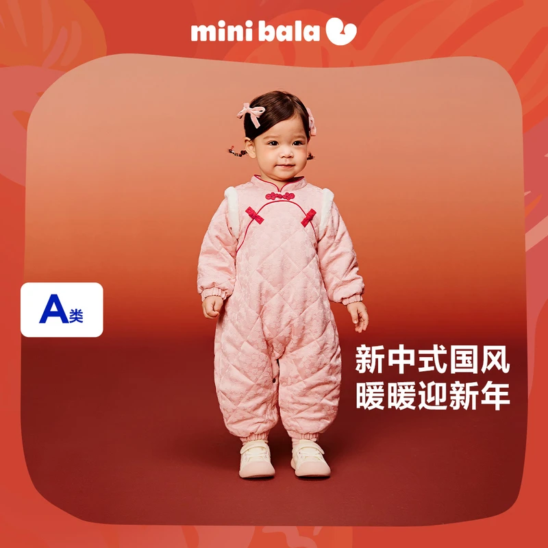 迷你巴拉女童棉服连体衣保暖新中式国风甜美爬服冬230124120001